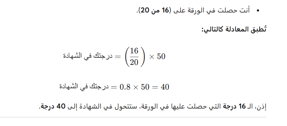 Screenshot 2026 04 21 163119