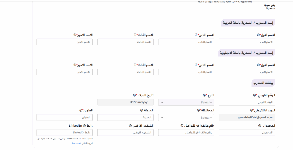 Screenshot 2026 04 21 193435