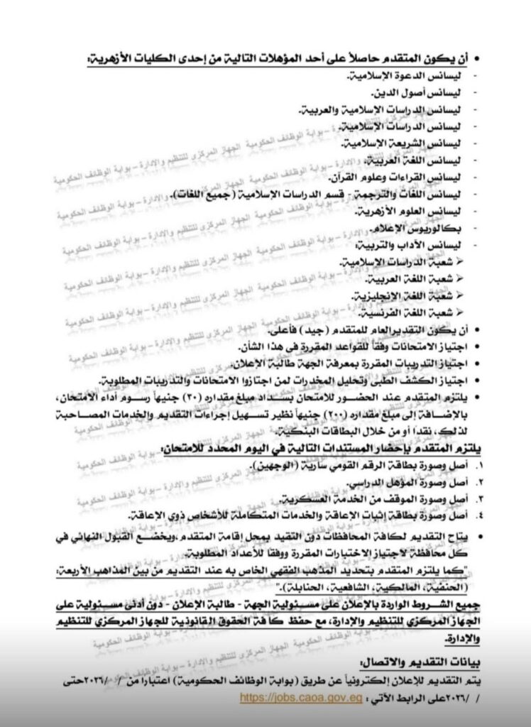WhatsApp Image 2026 04 30 at 2.15.41 PM 1