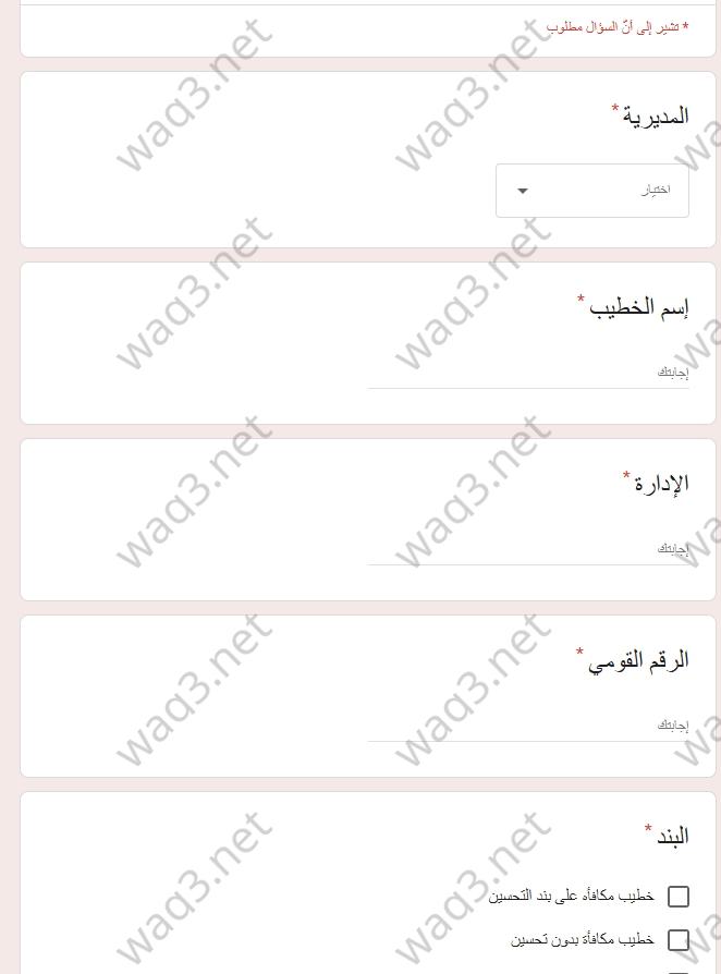 Screenshot 2026 05 11 102826 wm