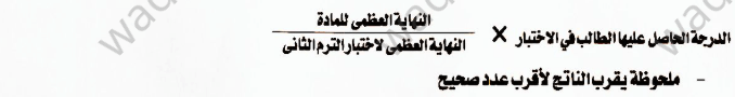 Screenshot 2026 05 14 001204 wm