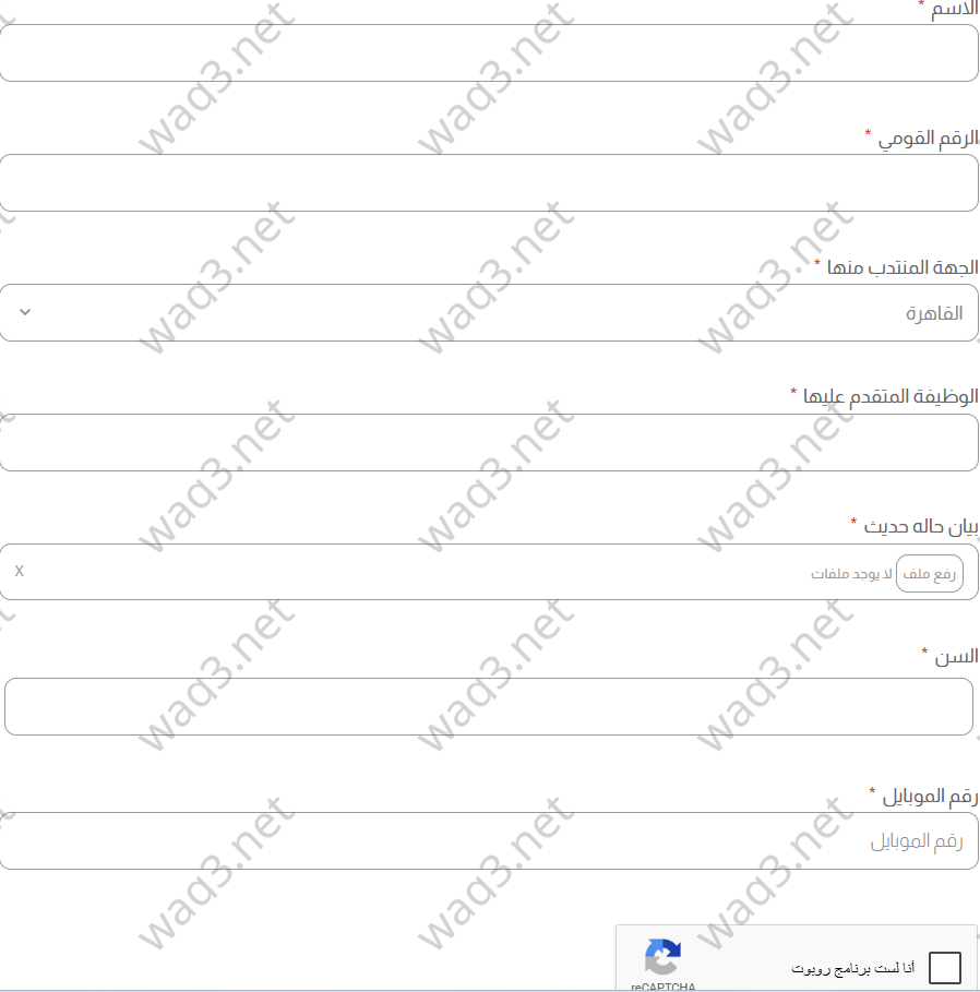 Screenshot 2026 05 19 181909 wm