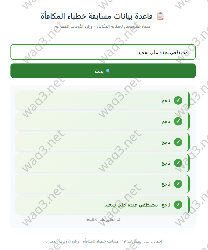 Screenshot 2026 05 21 021500 wm