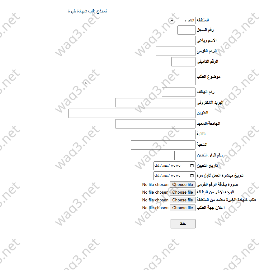 Screenshot 2026 05 24 161412 wm