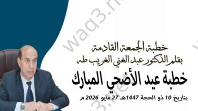 WhatsApp Image 2026 05 10 at 11.29.25 PM 780x470 1