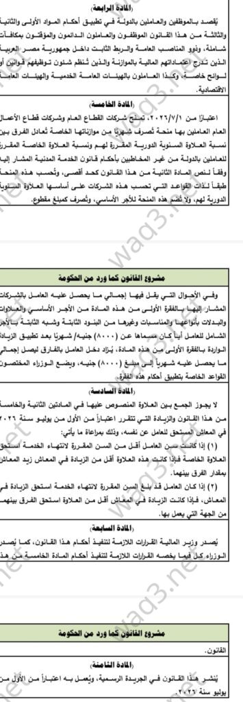 120214 WhatsApp Image 2026 06 28 at 11.11.33 AM