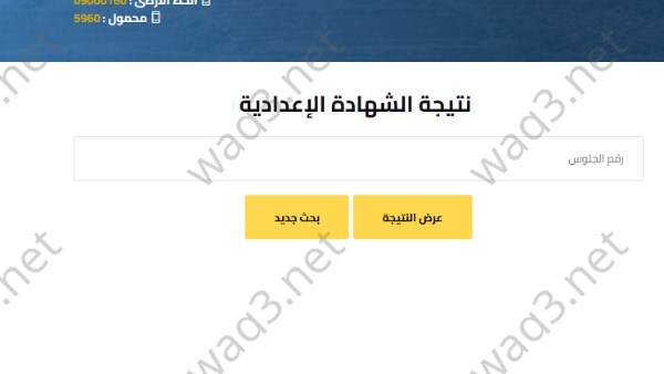6091208092265202606181039403940 wm