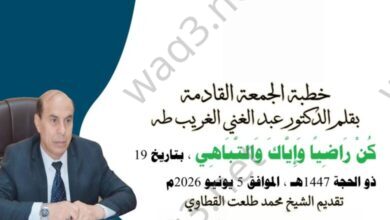 IMG 20250817 WA0004 2 780x470 1