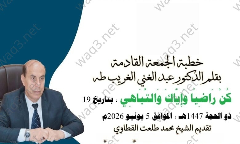 IMG 20250817 WA0004 2 780x470 1 wm