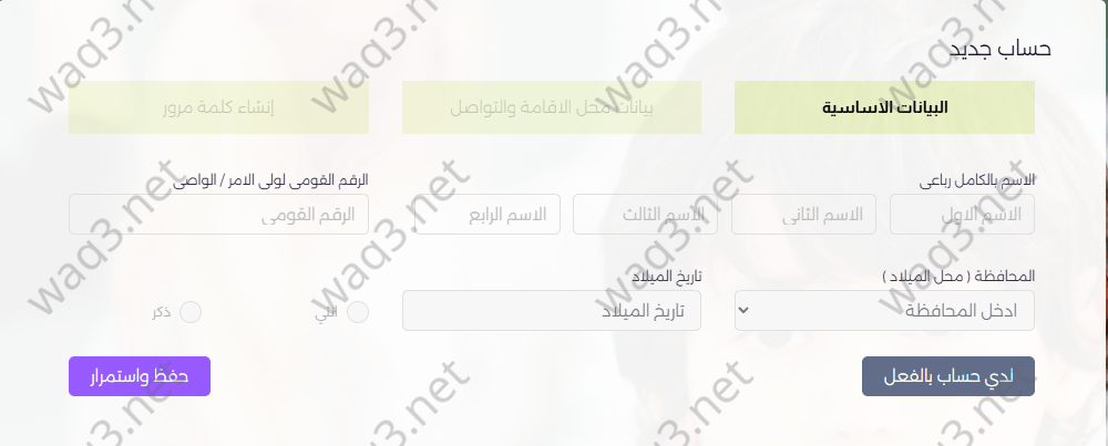 Screenshot 2026 06 01 163746 wm