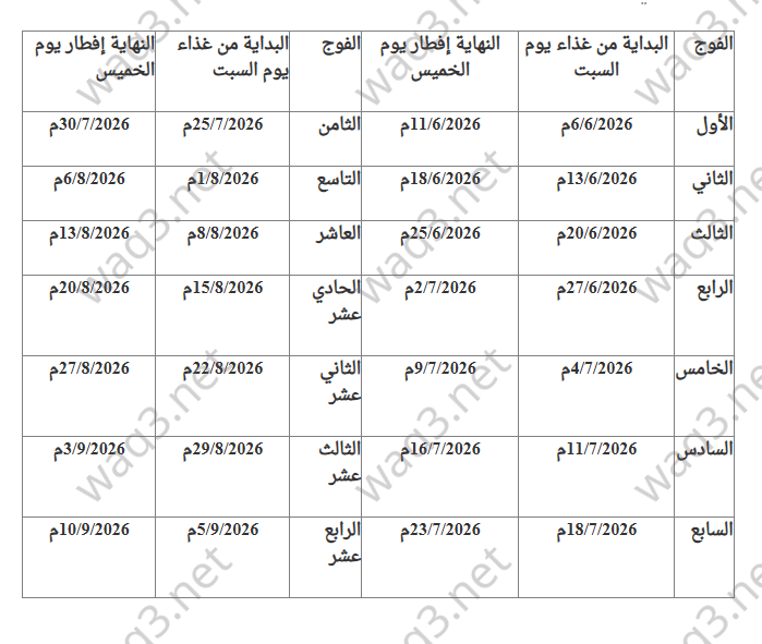 Screenshot 2026 06 04 133343 wm