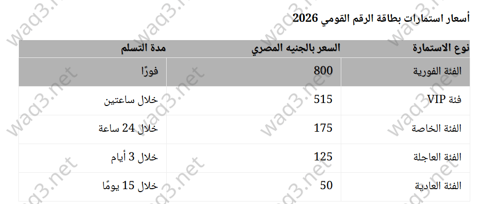 Screenshot 2026 06 25 232022 wm