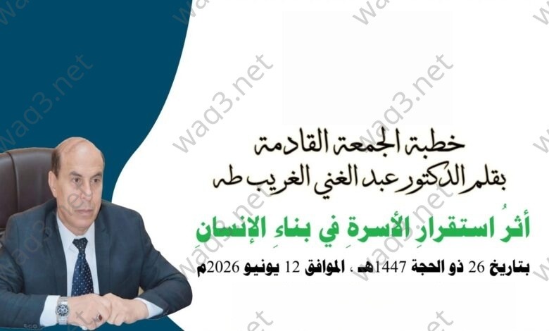 WhatsApp Image 2025 12 08 at 1.36.27 AM 780x470 1 wm