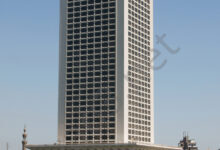 Foreign Ministry Building Cairo