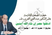 IMG 20250817 WA0004 1 780x470 1