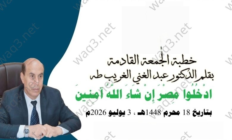IMG 20250817 WA0004 1 780x470 1 wm