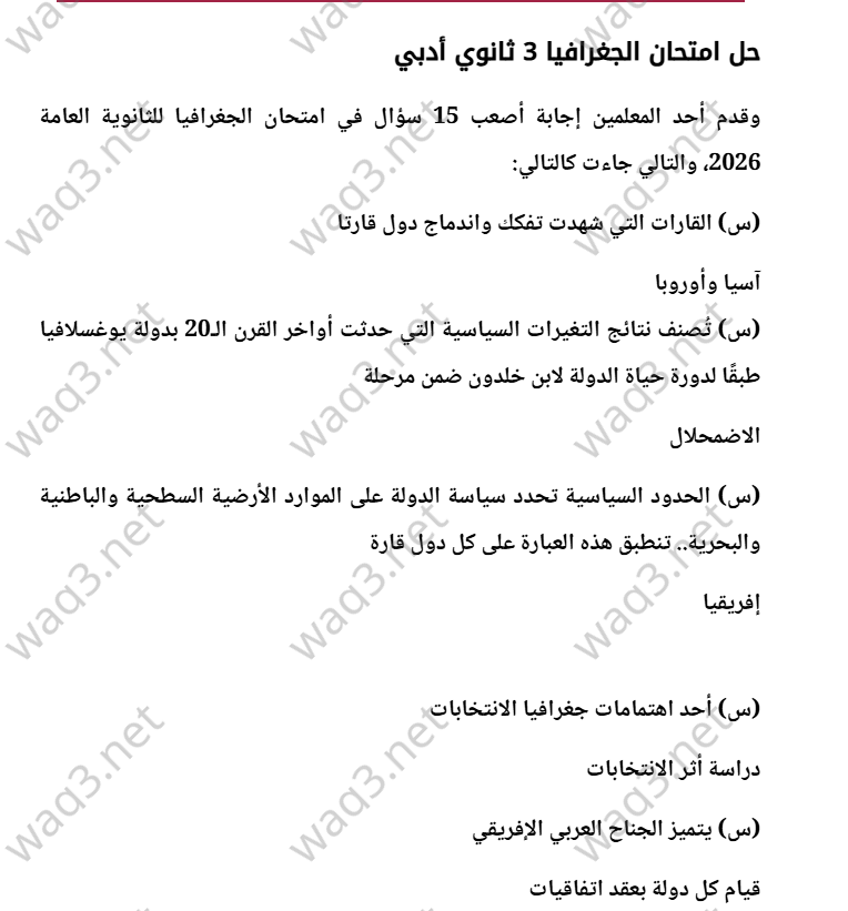Screenshot 2026 07 02 235553 wm