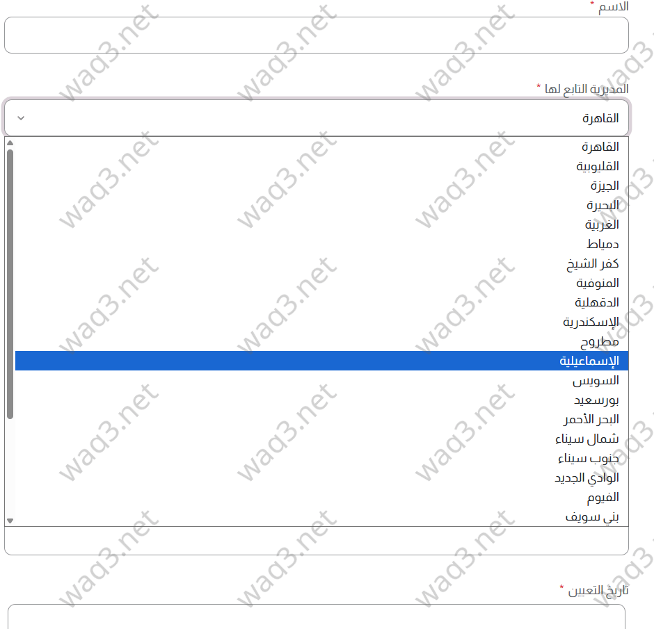 Screenshot 2026 07 28 210512 wm