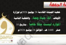 cfa5dae2 bf36 416f 9437 6d6f565e8dbe 2 780x470 1