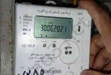 2026 3 11 23 43 47 733