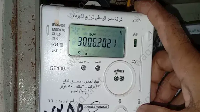 2026 3 11 23 43 47 733 wm