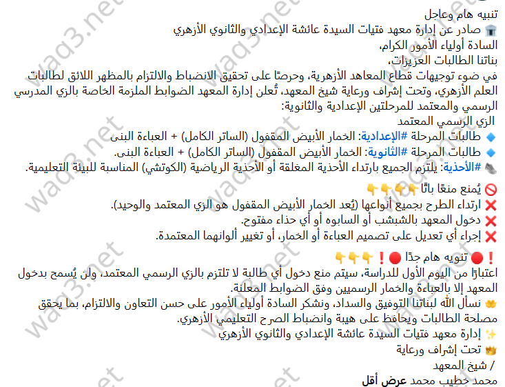 Screenshot 2026 08 07 165725 wm