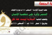 cfa5dae2 bf36 416f 9437 6d6f565e8dbe 780x470 1
