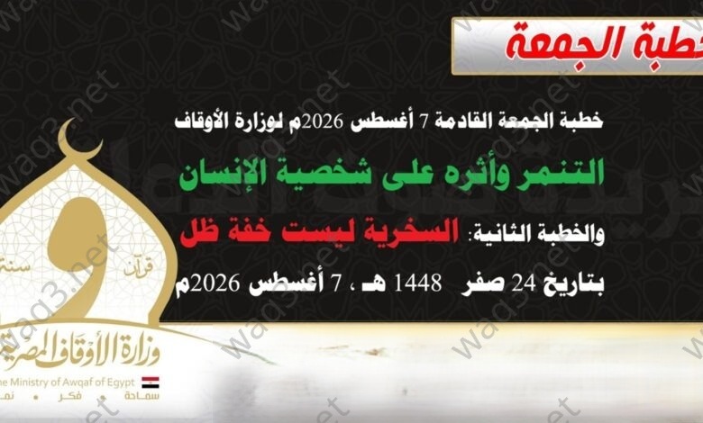 cfa5dae2 bf36 416f 9437 6d6f565e8dbe 780x470 1 wm