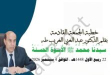 IMG 20250822217 WA00000012 4 780x470 1
