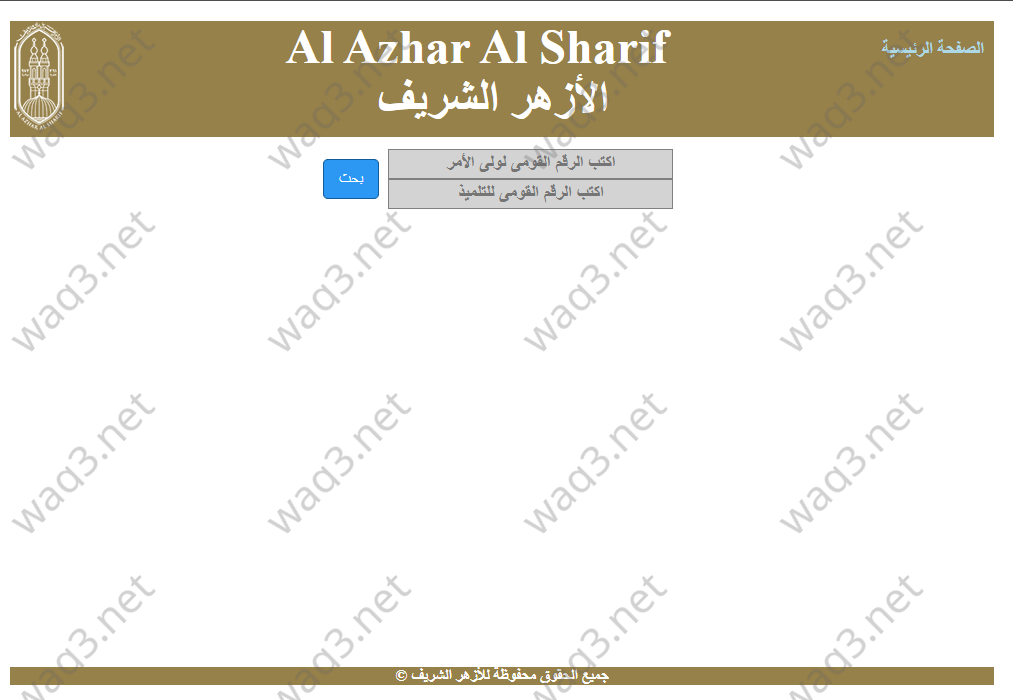 Screenshot 2026 09 01 144828 wm