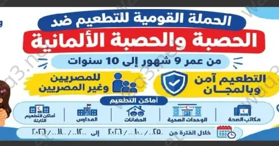 20261024012500250 284 wm
