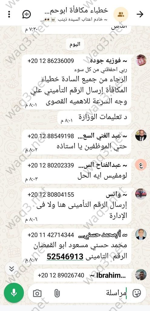 848995745 1110861301634652 8646124527554134746 n 1 wm
