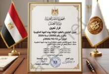 Gemini Generated Image 6la6em6la6em6la6