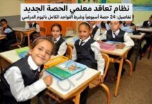 Gemini Generated Image logenklogenkloge