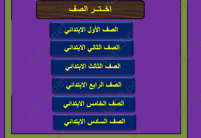 Screenshot 2026 10 12 153023